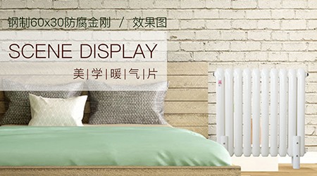 不鏽鋼散熱器